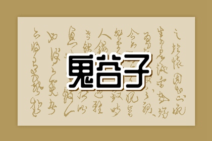 今日农历黄道吉日查询|农历黄历|今天农历日期