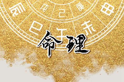 择吉黄历每日宜忌,择吉老皇历,开业择吉日