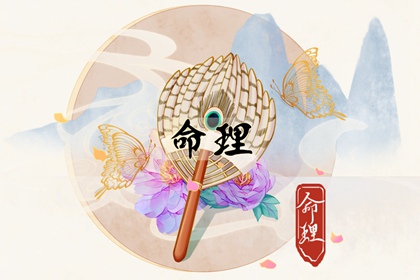 择吉黄历每日宜忌,择吉老皇历,开业择吉日