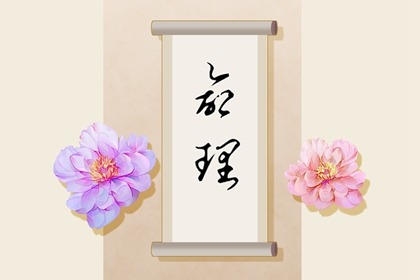 老黄历查询 老黄历吉日查询 今天黄历是什么日子