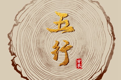 全民农历日历 农历网 今天农历日期