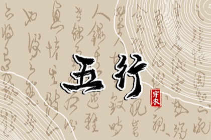 黄历2025年黄道吉日查询 黄道吉日查询2025 今日农历黄道吉日查询