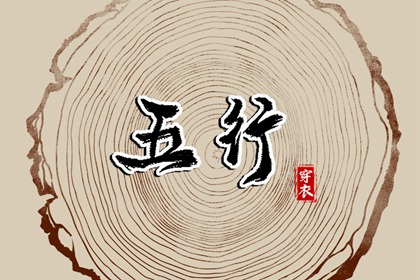 择吉老黄历皇历_老皇历查询_择吉老皇历