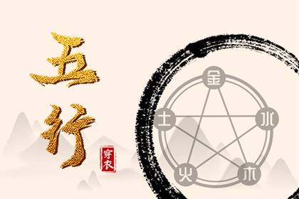择吉老黄历皇历|择吉日历|择吉皇历
