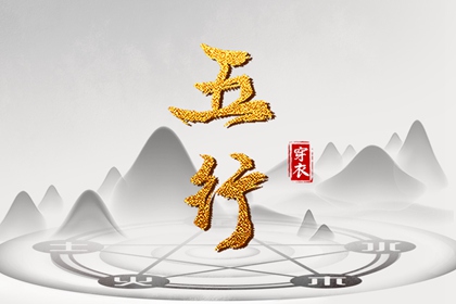 万年历黄道吉日查询 万年历黄道吉日 黄历万年历